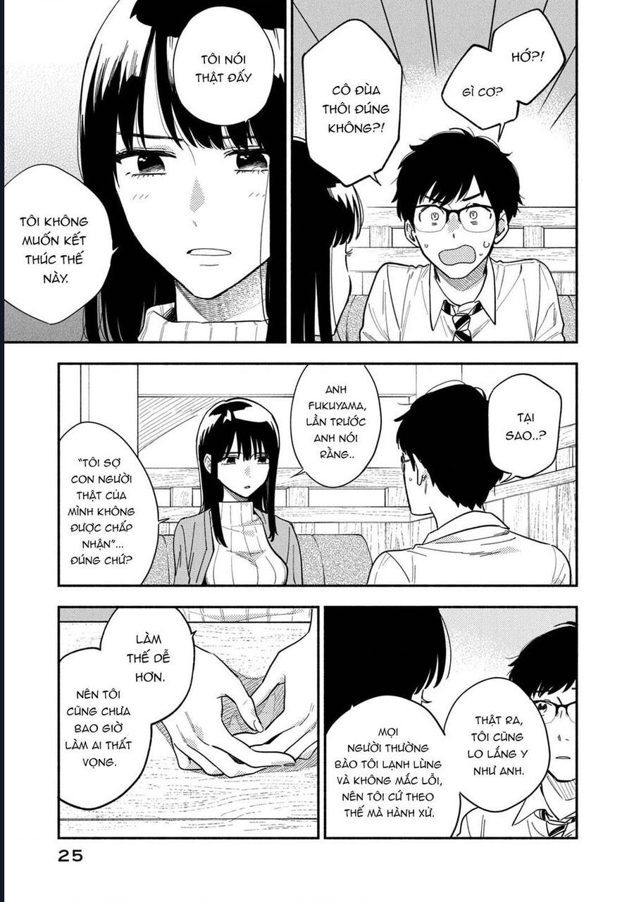 Bí Quyết Hun Đúc Tình Yêu Của Đôi Ta Chap 1 - Next Chap 2