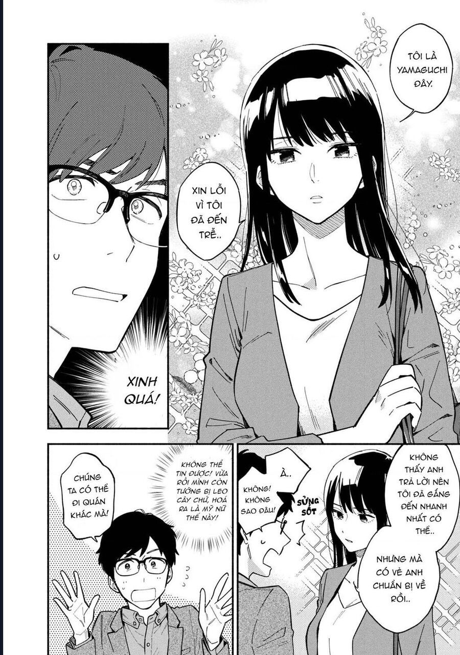 Bí Quyết Hun Đúc Tình Yêu Của Đôi Ta Chap 1 - Next Chap 2