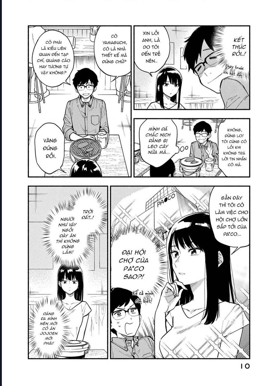 Bí Quyết Hun Đúc Tình Yêu Của Đôi Ta Chap 1 - Next Chap 2
