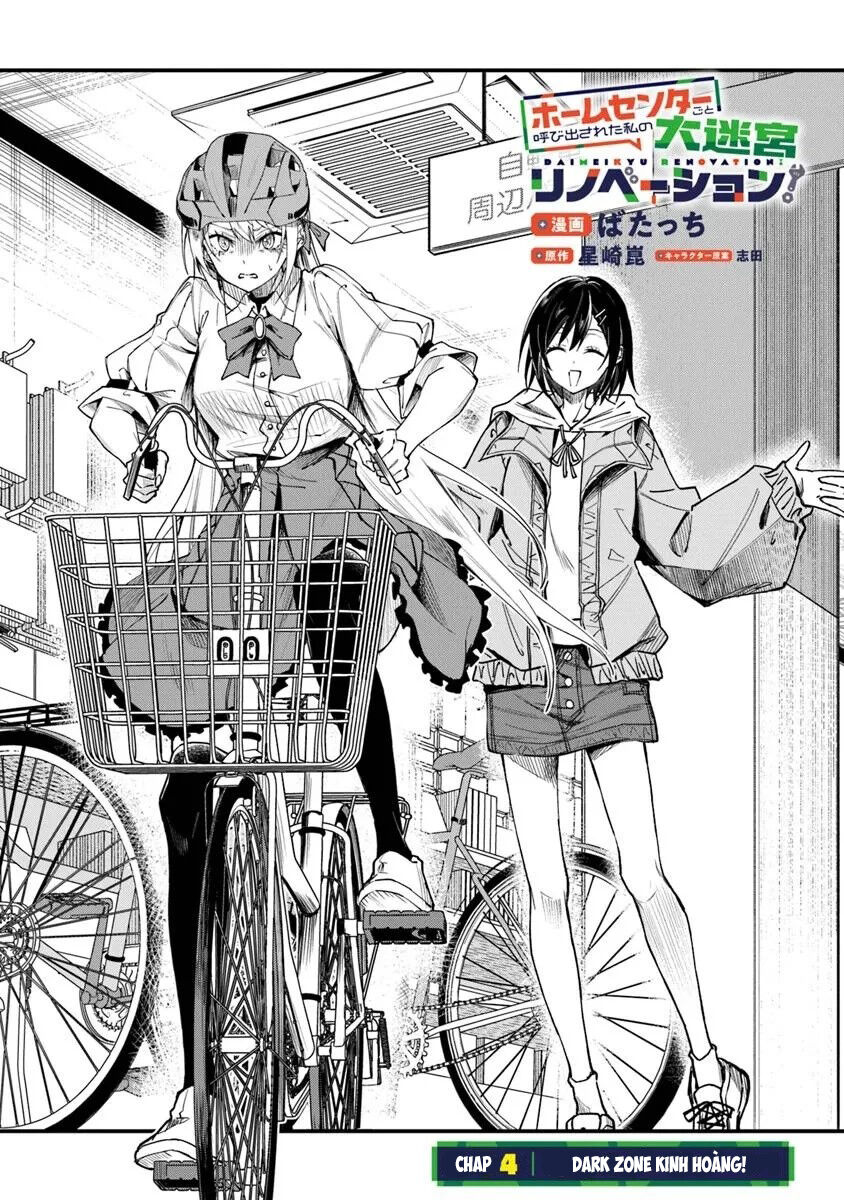 Bị Triệu Hồi Cùng Với Home Center, Tôi Bắt Tay Cải Tạo Đại Mê Cung! Chap 41 - Next Chap 42