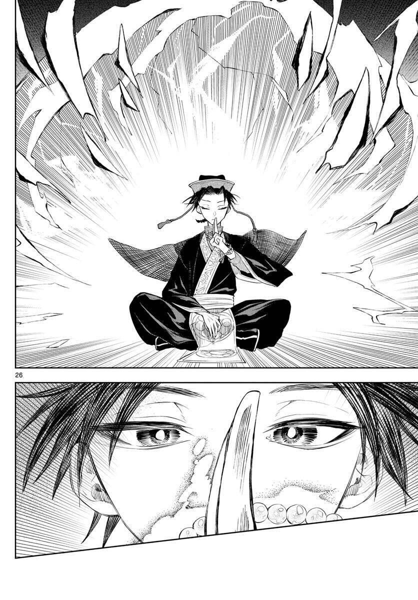 Biến Cố Huyết Nguyệt Chap 3 - Next Chap 4