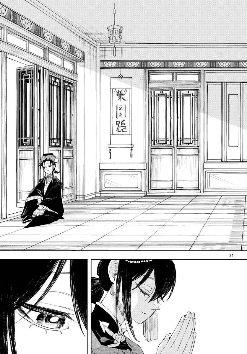Biến Cố Huyết Nguyệt Chap 3 - Next Chap 4