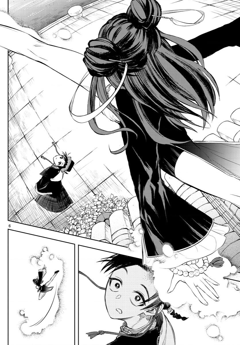 Biến Cố Huyết Nguyệt Chap 4 - Next Chap 5