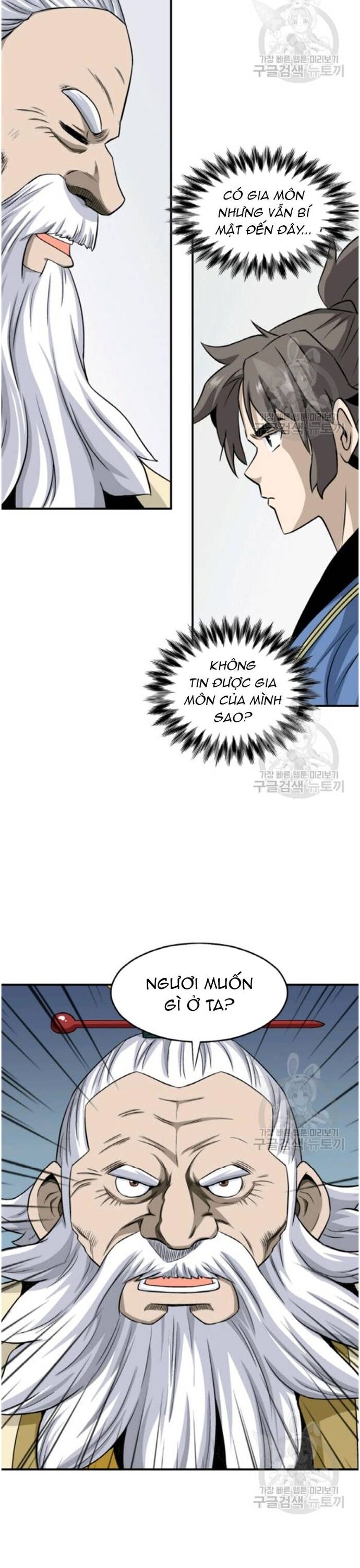 Biên Niên Sử Của Thần Long Chap 101 - Next Chap 102