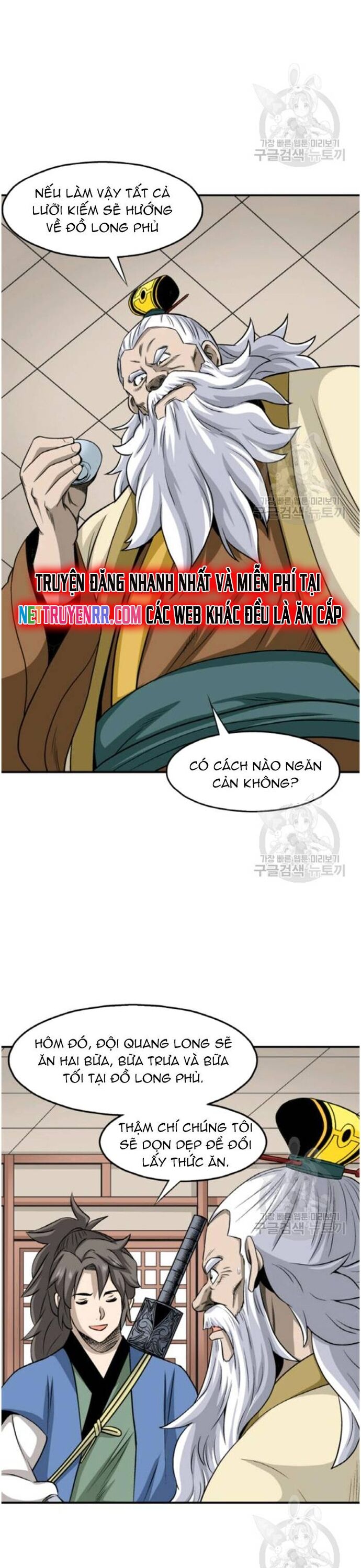 Biên Niên Sử Của Thần Long Chap 101 - Next Chap 102