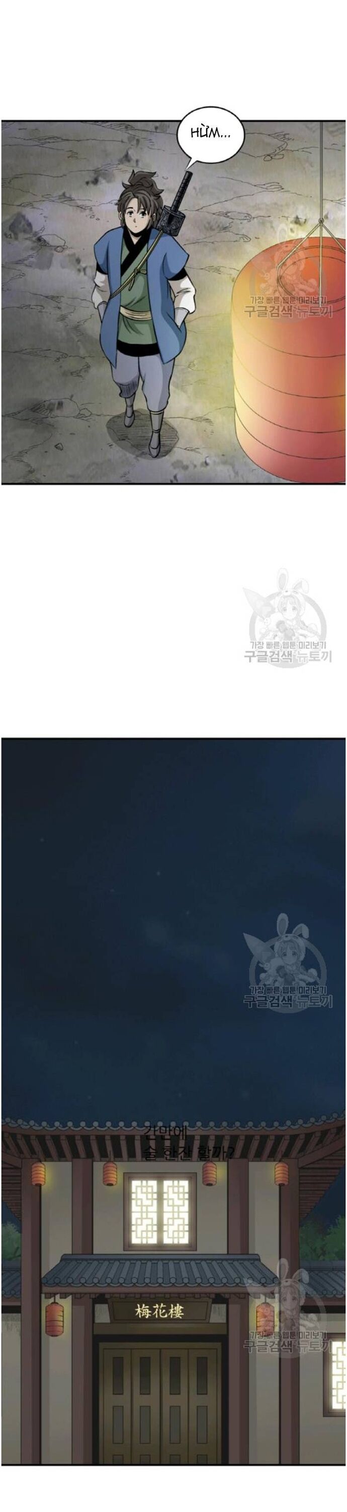 Biên Niên Sử Của Thần Long Chap 101 - Next Chap 102
