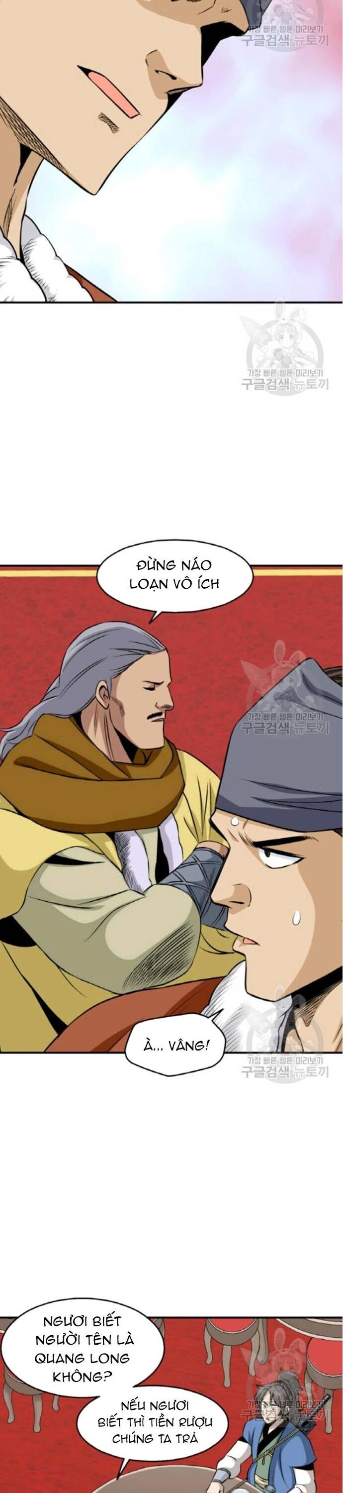 Biên Niên Sử Của Thần Long Chap 101 - Next Chap 102