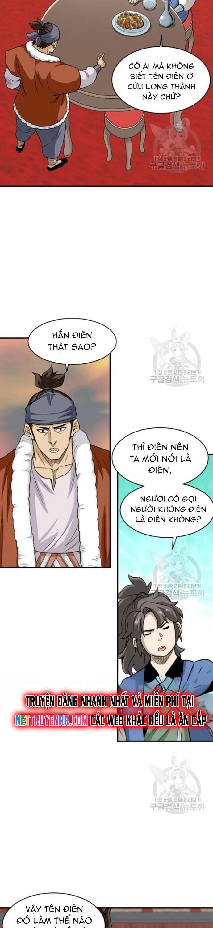 Biên Niên Sử Của Thần Long Chap 101 - Next Chap 102