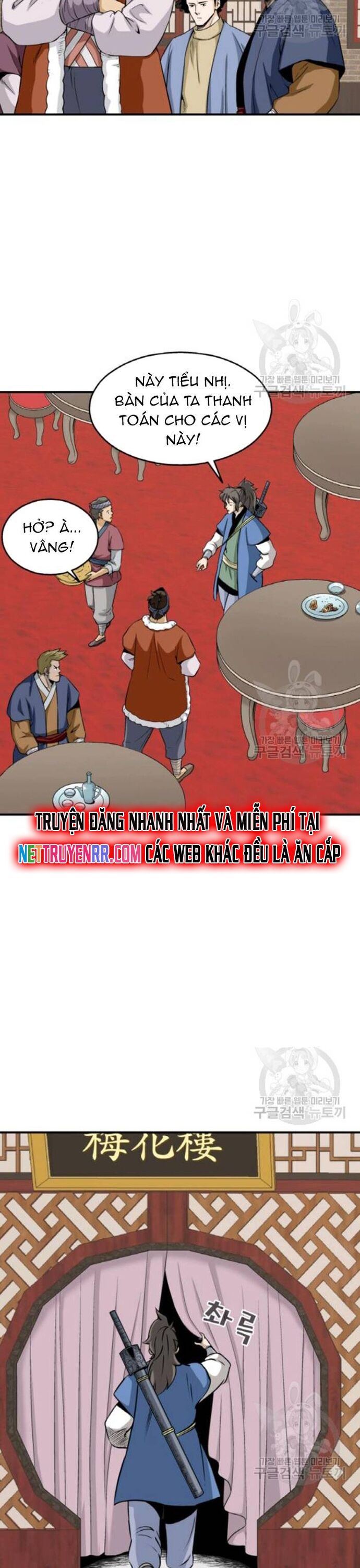 Biên Niên Sử Của Thần Long Chap 101 - Next Chap 102