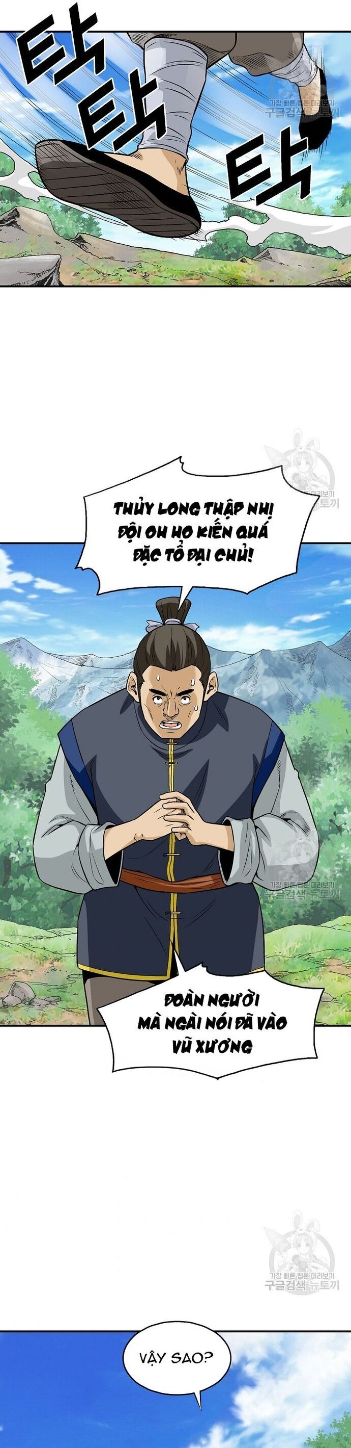Biên Niên Sử Của Thần Long Chap 109 - Next Chap 110