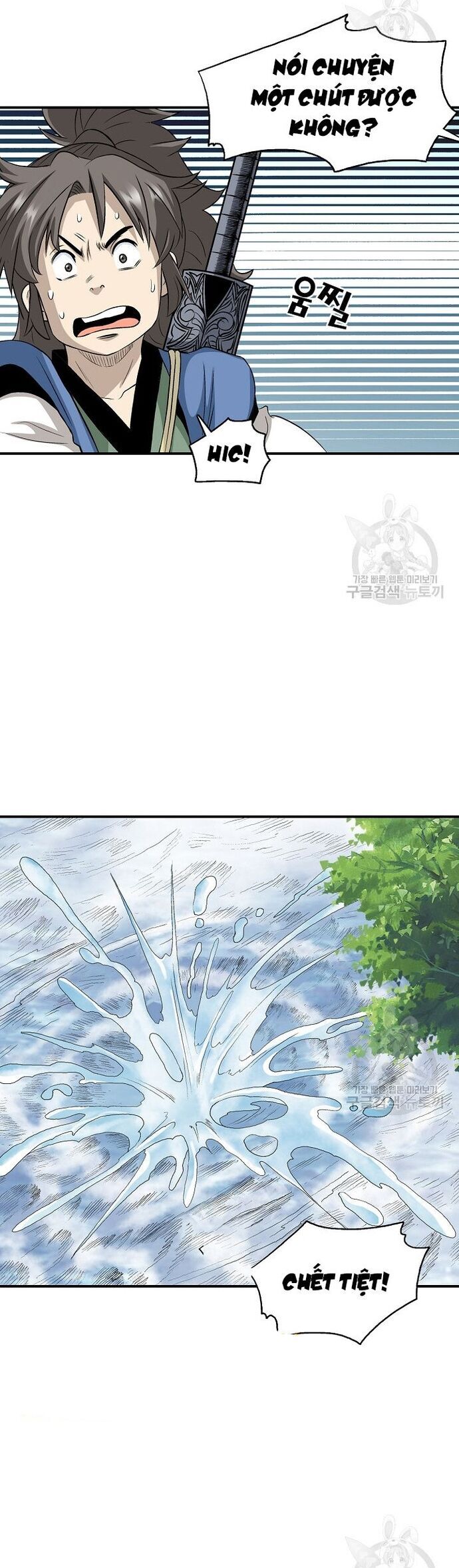 Biên Niên Sử Của Thần Long Chap 109 - Next Chap 110