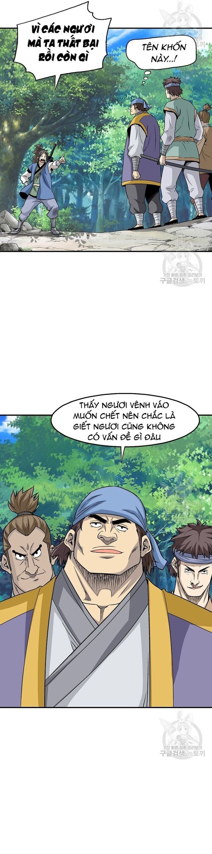 Biên Niên Sử Của Thần Long Chap 109 - Next Chap 110