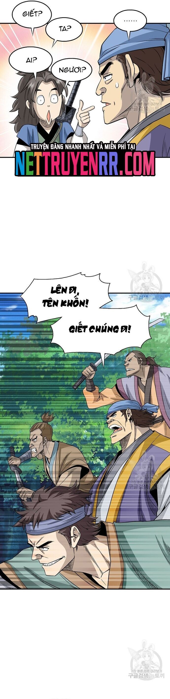 Biên Niên Sử Của Thần Long Chap 109 - Next Chap 110
