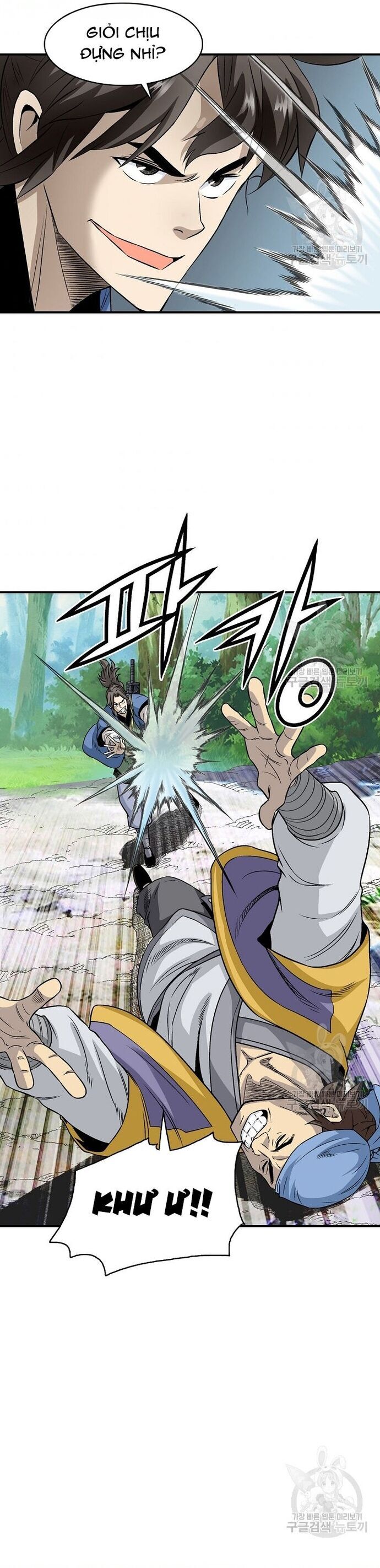 Biên Niên Sử Của Thần Long Chap 109 - Next Chap 110