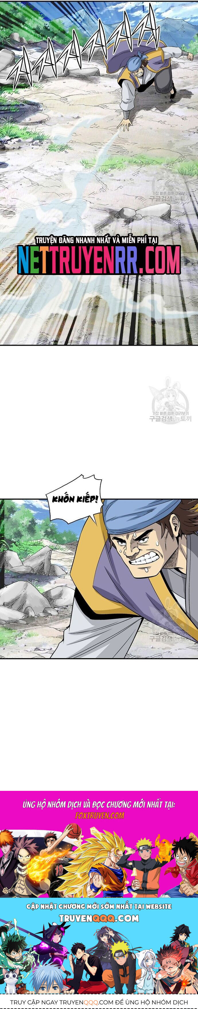 Biên Niên Sử Của Thần Long Chap 109 - Next Chap 110
