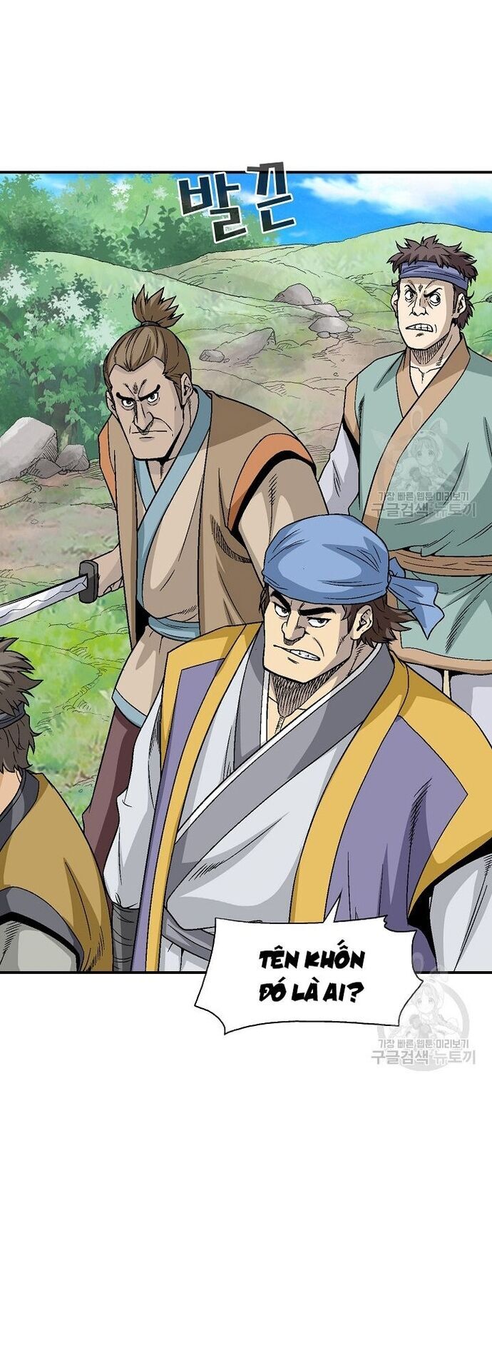 Biên Niên Sử Của Thần Long Chap 109 - Next Chap 110
