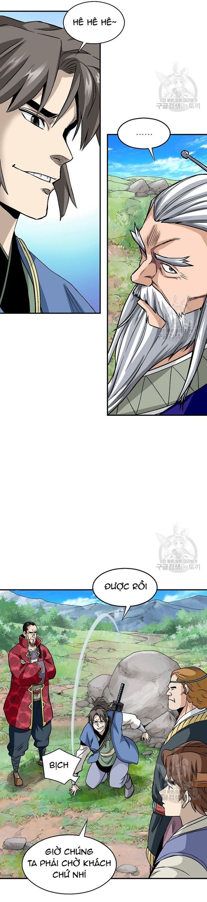 Biên Niên Sử Của Thần Long Chap 109 - Next Chap 110