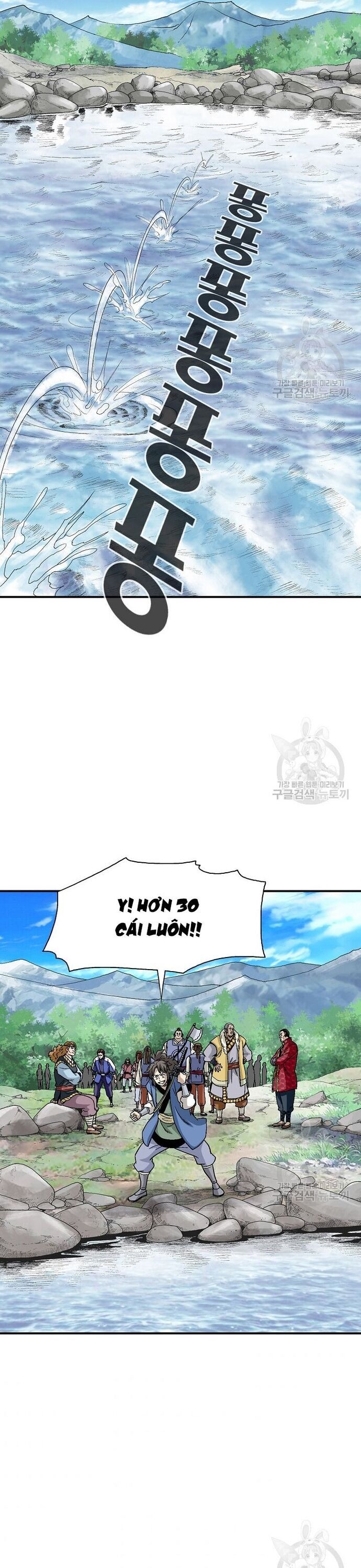 Biên Niên Sử Của Thần Long Chap 109 - Next Chap 110
