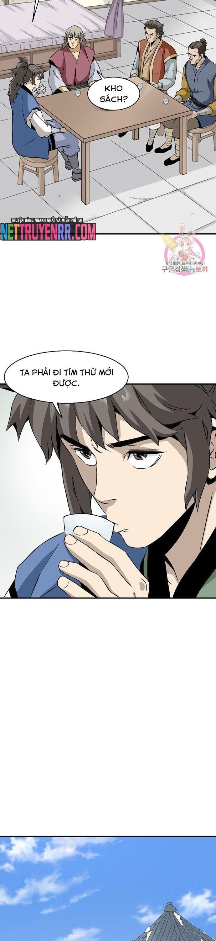 Biên Niên Sử Của Thần Long Chap 48 - Next Chap 49