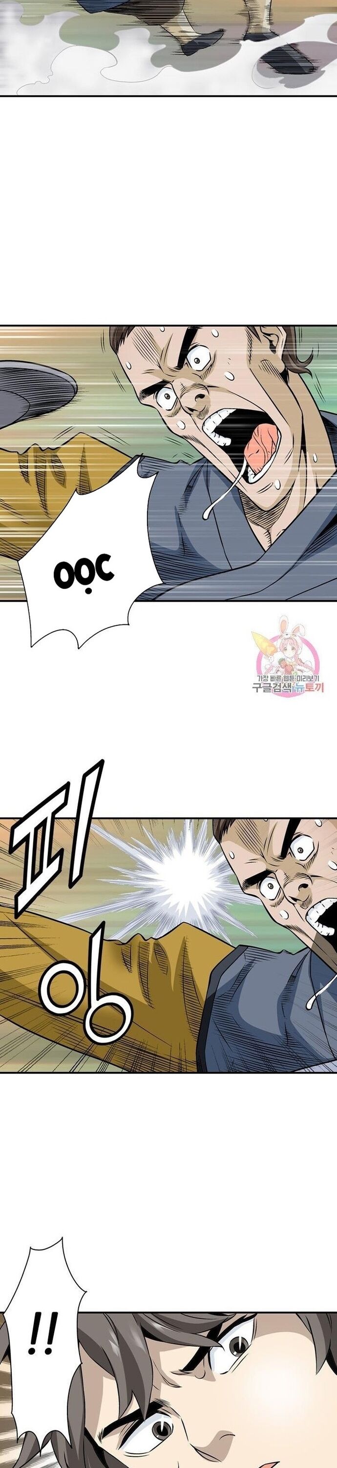 Biên Niên Sử Của Thần Long Chap 48 - Next Chap 49