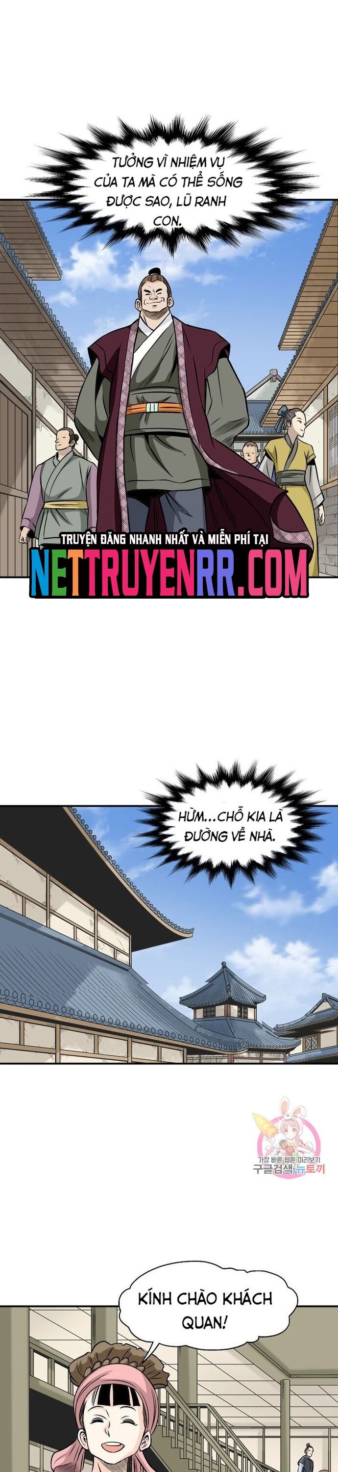 Biên Niên Sử Của Thần Long Chap 58 - Next Chap 59