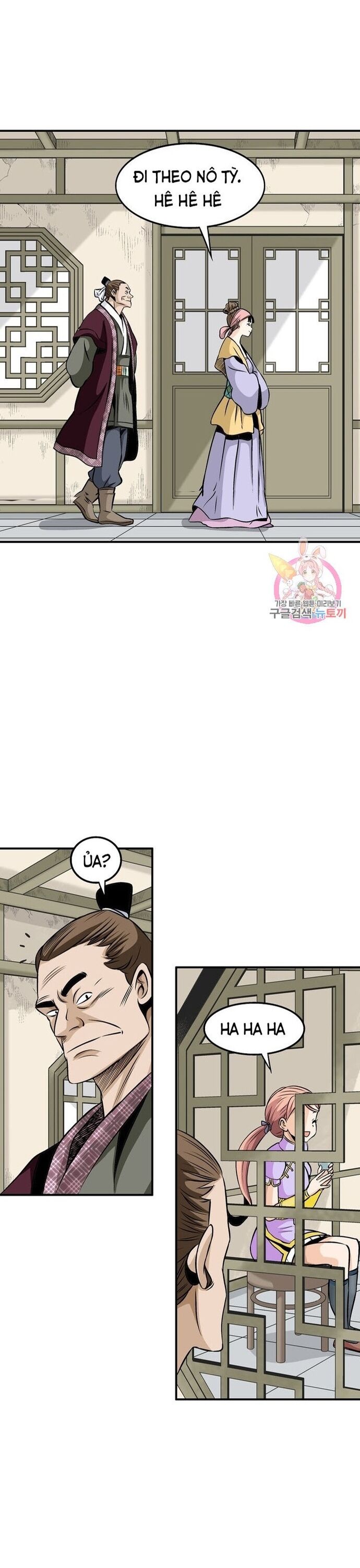 Biên Niên Sử Của Thần Long Chap 58 - Next Chap 59