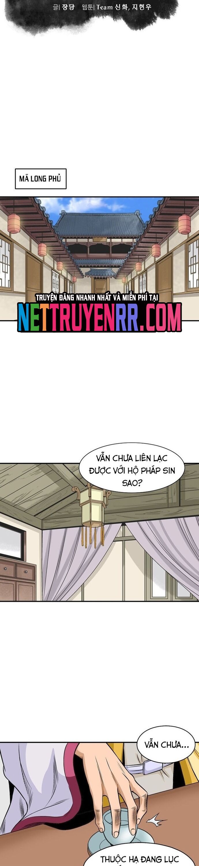 Biên Niên Sử Của Thần Long Chap 59 - Next Chap 60