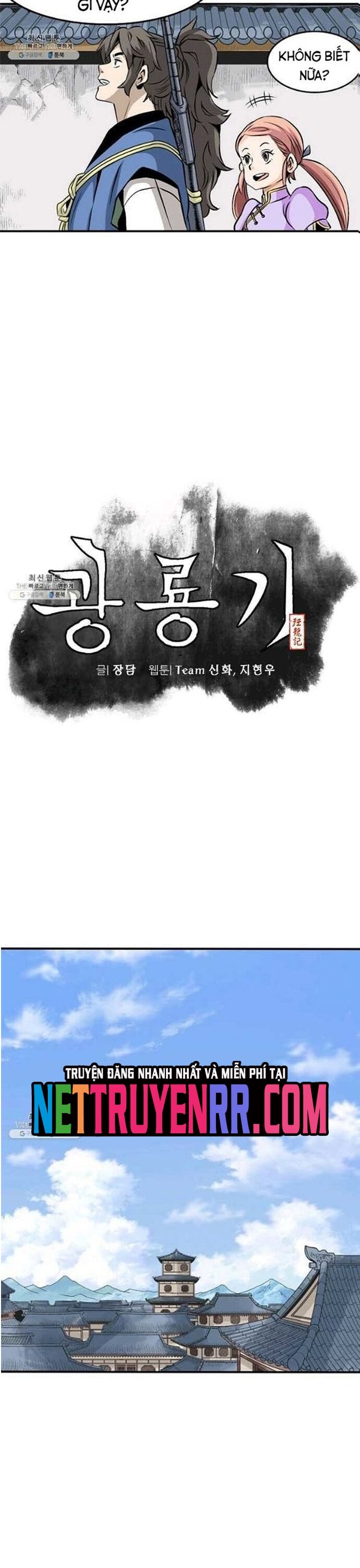 Biên Niên Sử Của Thần Long Chap 60 - Next Chap 61