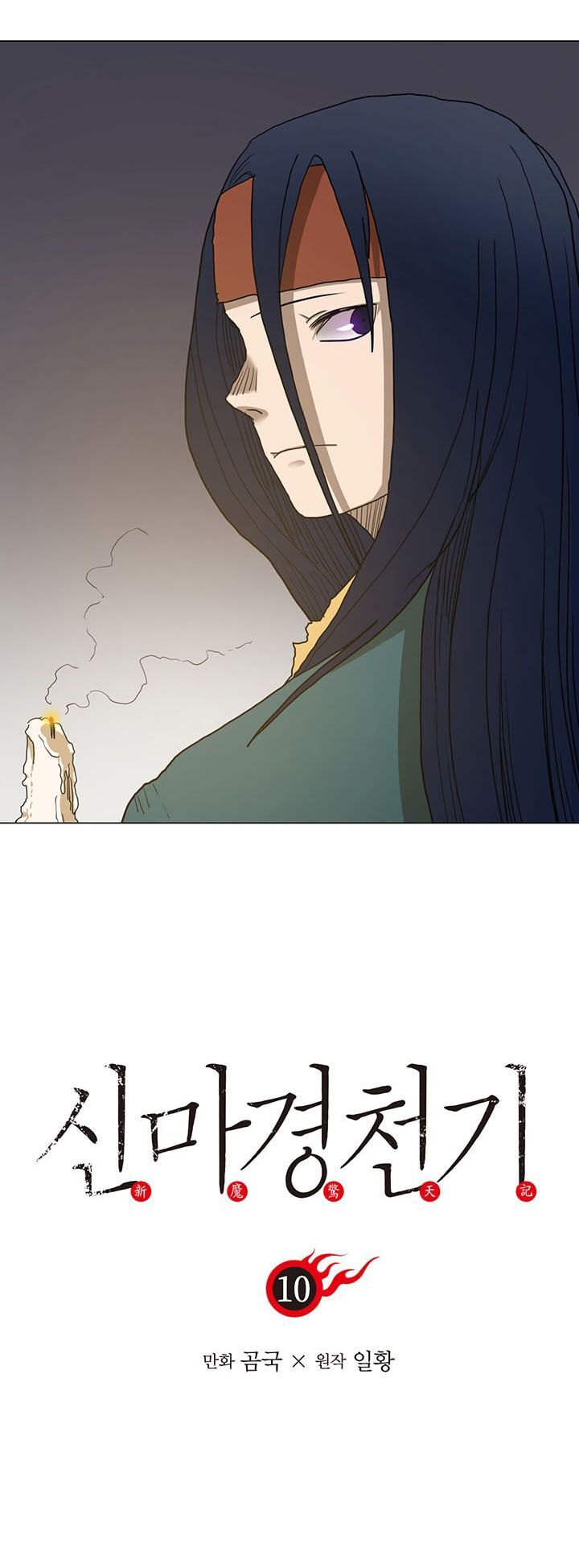 Biên Niên Sử Của Thiên Quỷ Chap 10 - Next Chap 11