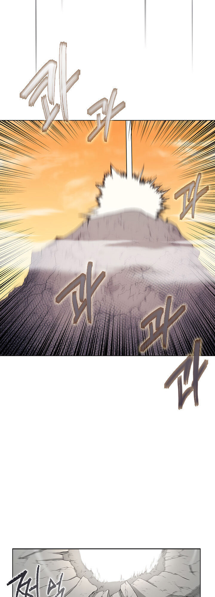 Biên Niên Sử Của Thiên Quỷ Chap 106 - Next Chap 107
