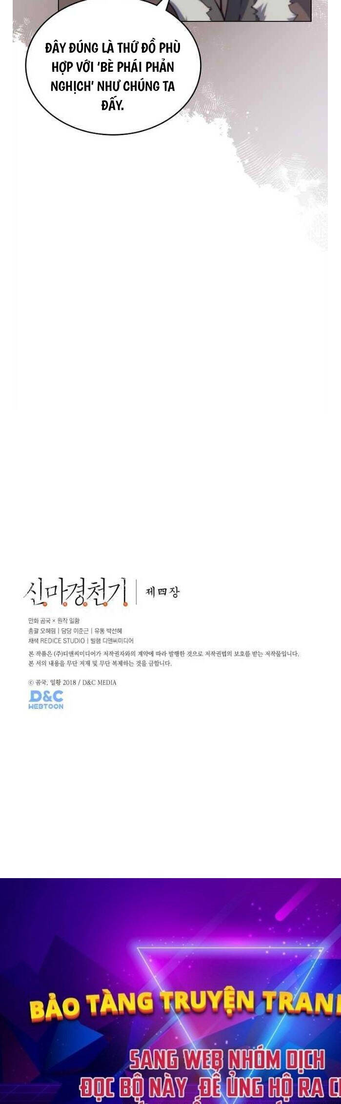 Biên Niên Sử Của Thiên Quỷ Chap 231 - Next Chap 232