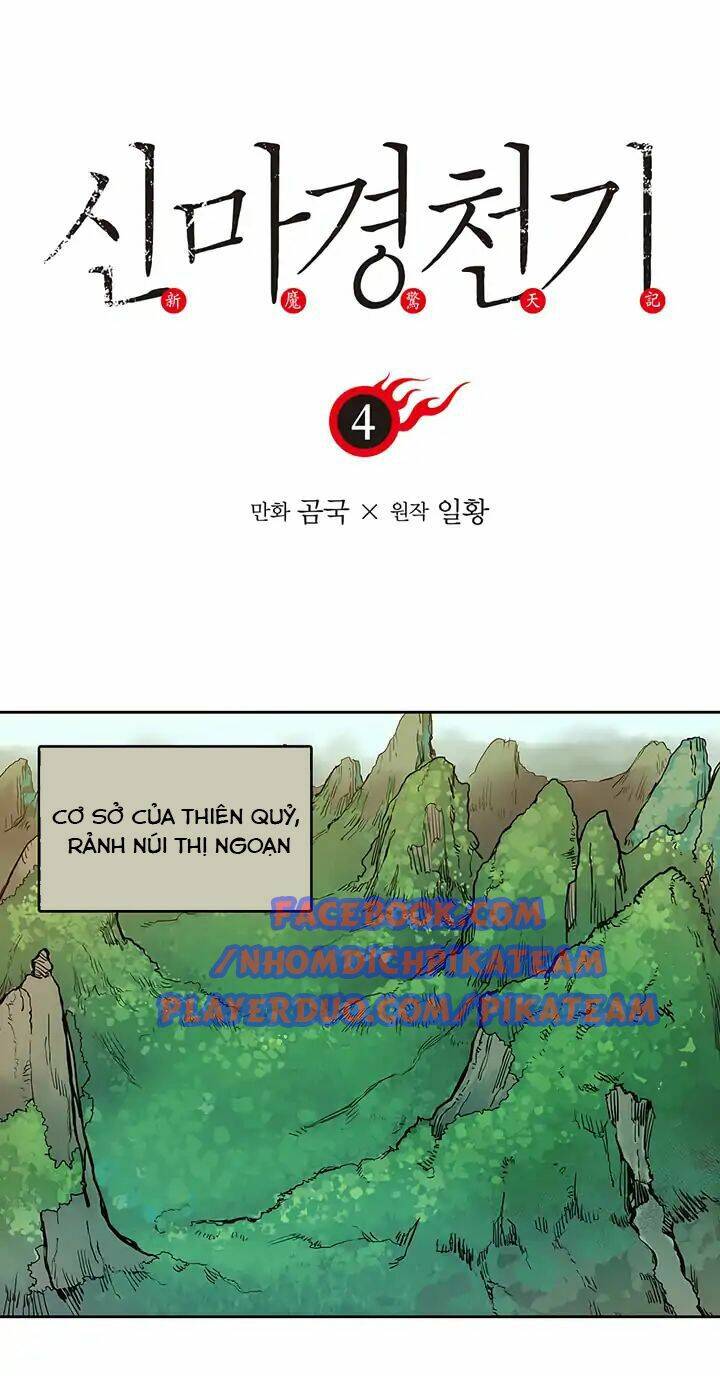 Biên Niên Sử Của Thiên Quỷ Chap 4 - Next Chap 5
