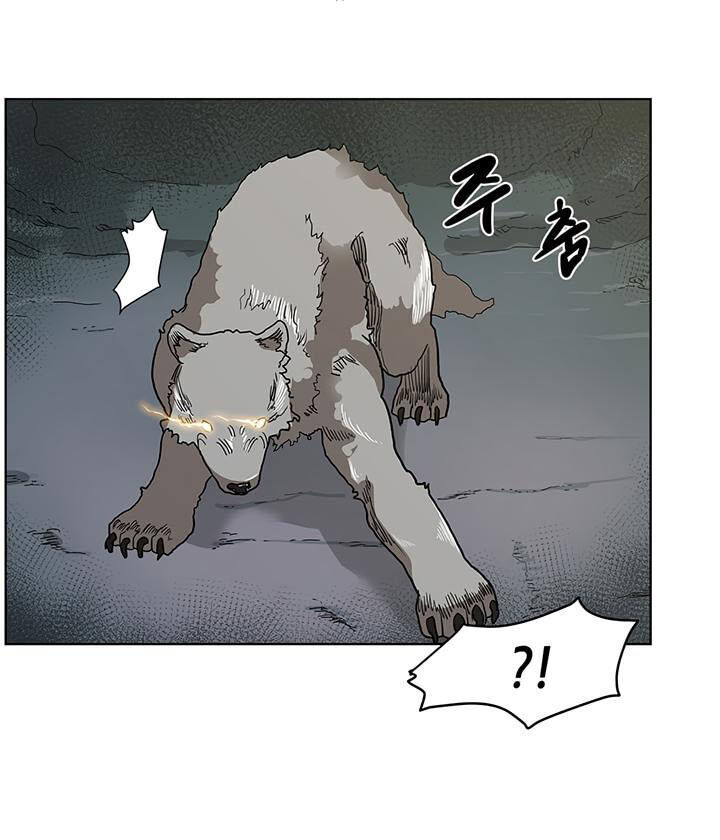Biên Niên Sử Của Thiên Quỷ Chap 7 - Next Chap 8