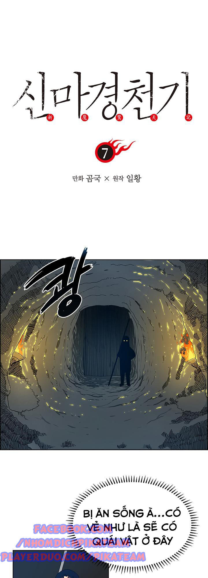 Biên Niên Sử Của Thiên Quỷ Chap 7 - Next Chap 8