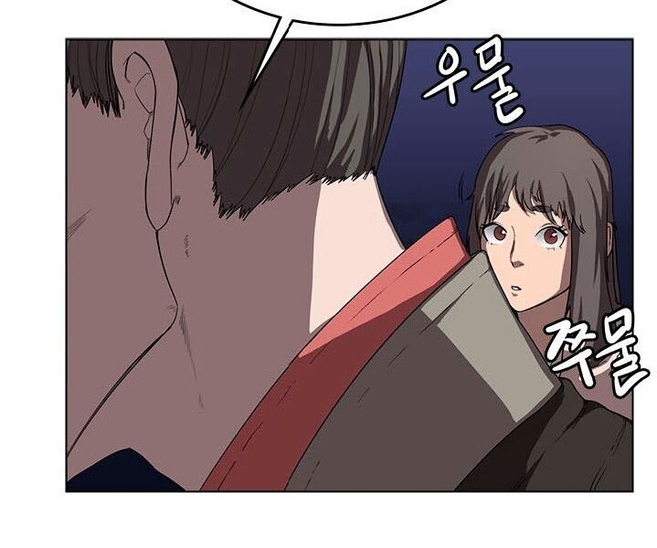 Biên Niên Sử Của Thiên Quỷ Chap 83 - Next Chap 84