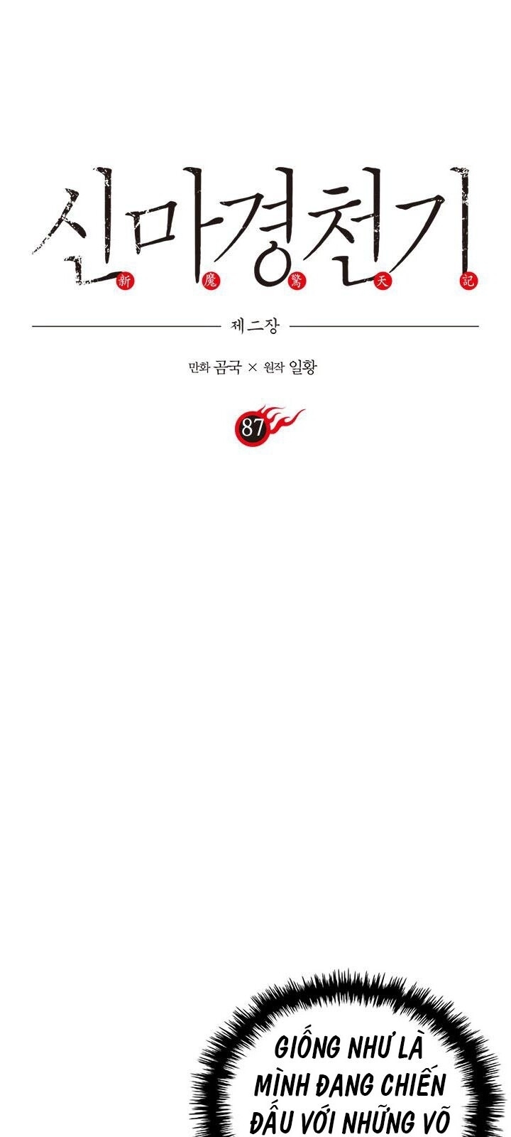 Biên Niên Sử Của Thiên Quỷ Chap 87 - Next Chap 88
