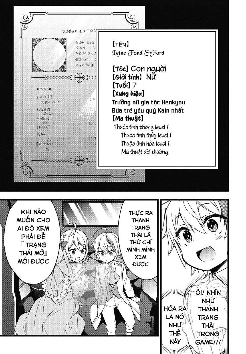 Biên Niên Sử Quý Tộc Tái Sinh Ở Thế Giới Khác Chap 1 - Next Chap 2