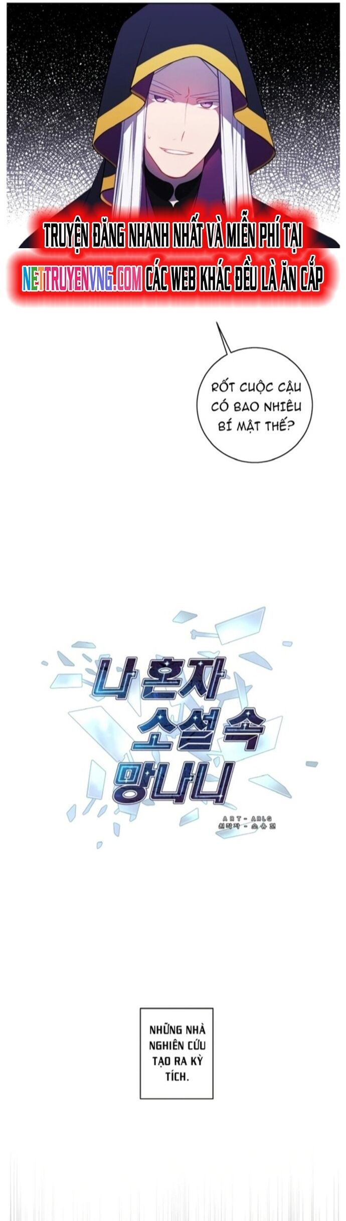 Biến Thành Phế Vật Trong Tiểu Thuyết Giả Tưởng Chap 123 - Next Chap 124