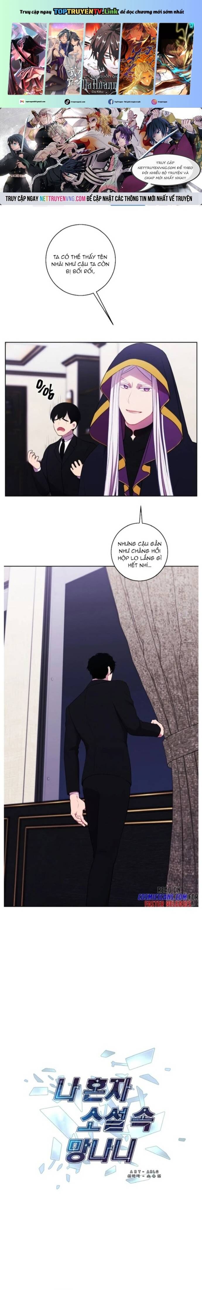 Biến Thành Phế Vật Trong Tiểu Thuyết Giả Tưởng Chap 124 - Next Chap 125