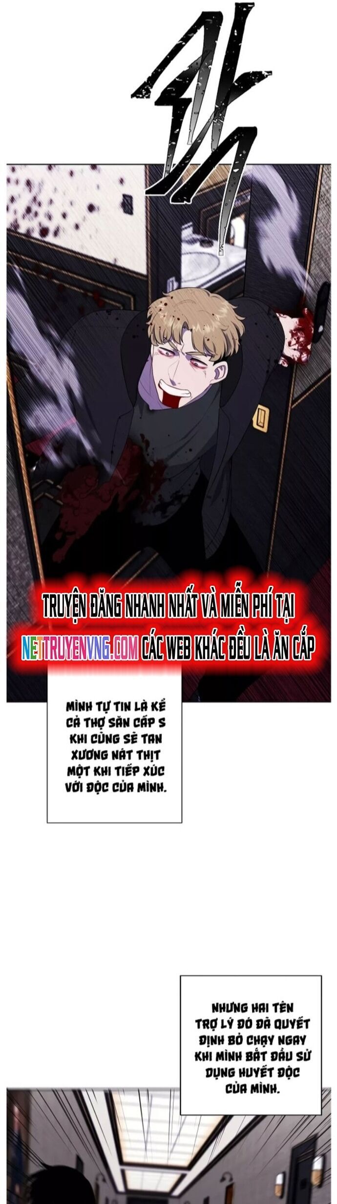 Biến Thành Phế Vật Trong Tiểu Thuyết Giả Tưởng Chap 127 - Next Chap 128
