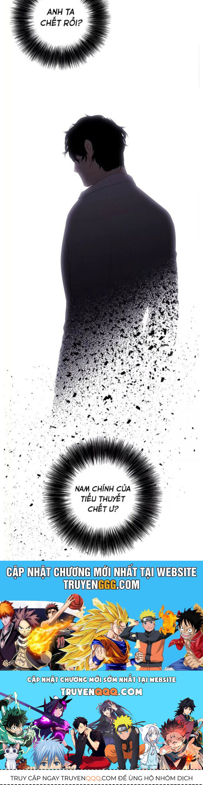 Biến Thành Phế Vật Trong Tiểu Thuyết Giả Tưởng Chap 129 - Next Chap 130