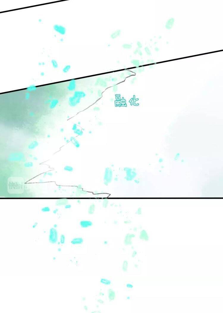 Bình Minh Của Ngũ Nguyệt Chap 19 - Next Chap 20