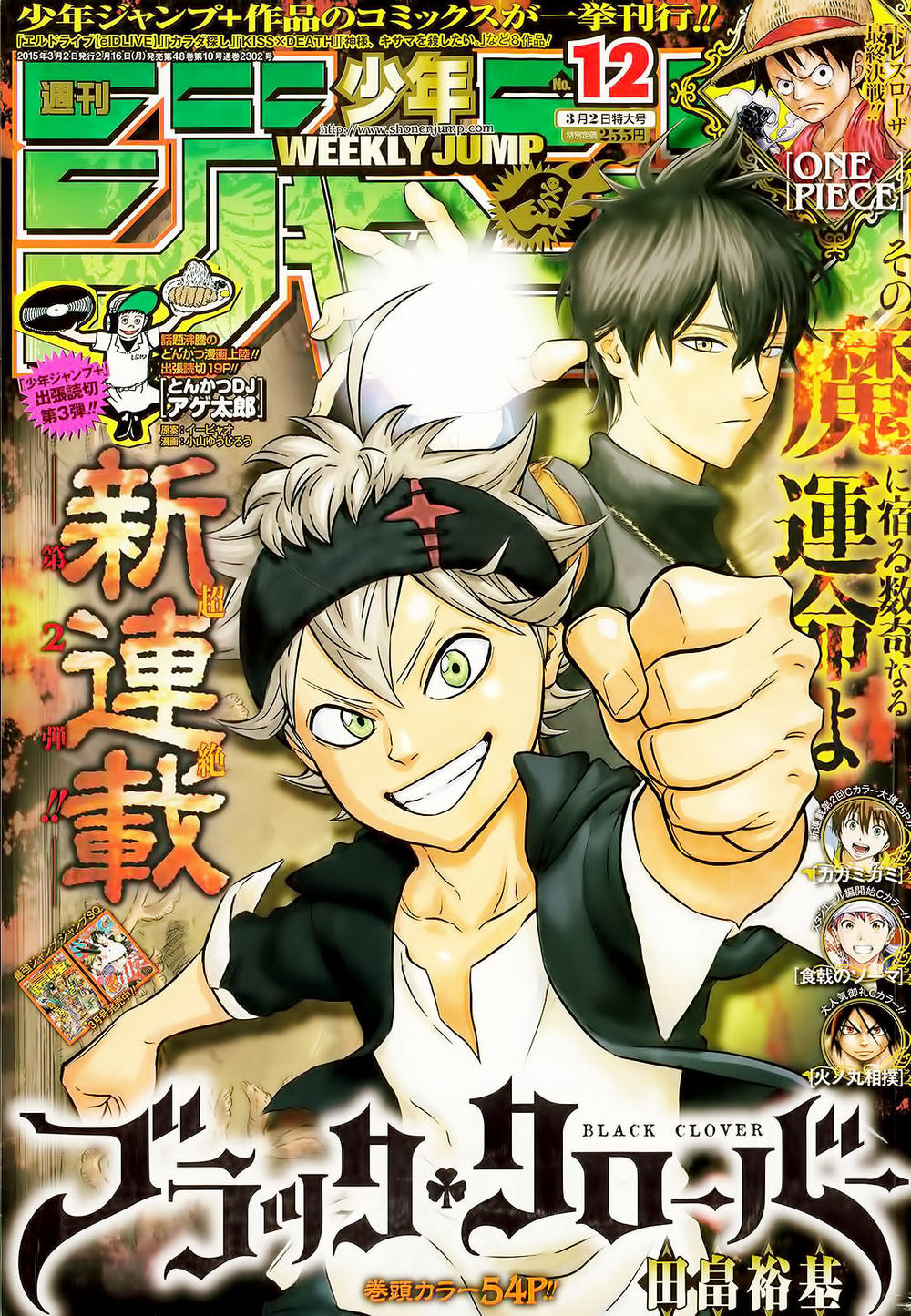 Black Clover - Thế Giới Phép Thuật Chap 1 - Next Chap 2