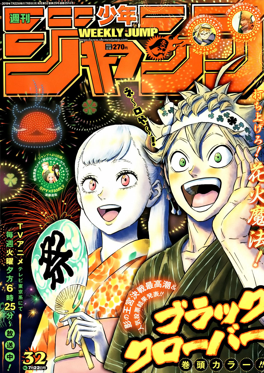 Black Clover - Thế Giới Phép Thuật Chap 211 - Next Chap 212