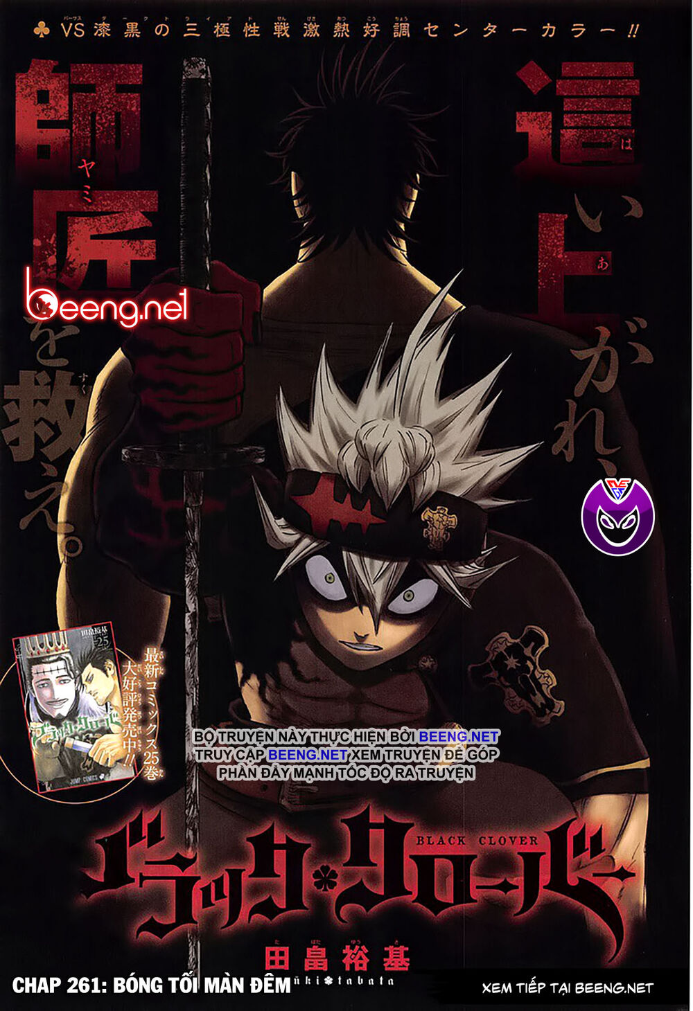 Black Clover - Thế Giới Phép Thuật Chap 261 - Next Chap 262