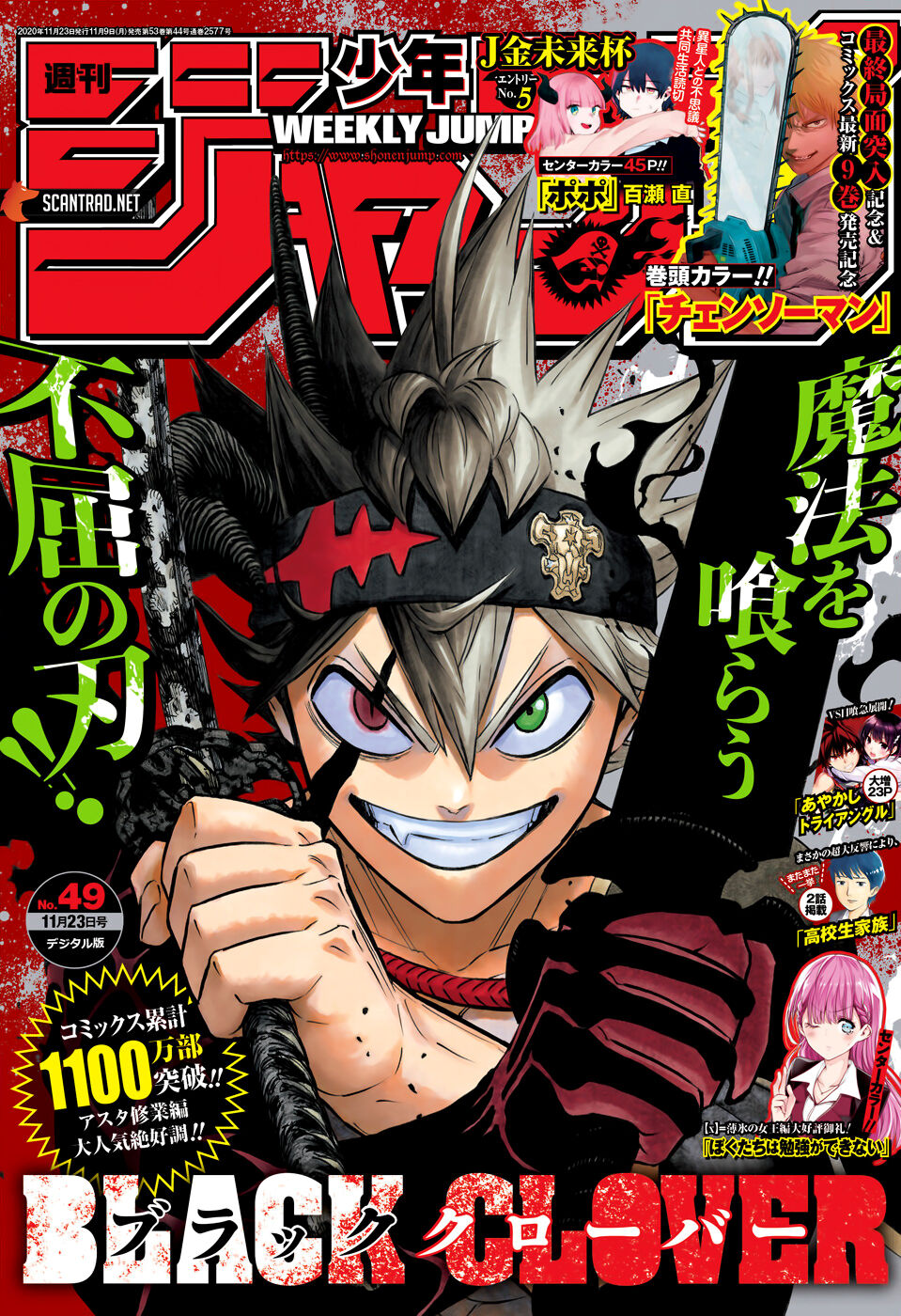Black Clover - Thế Giới Phép Thuật Chap 271 - Next Chap 272