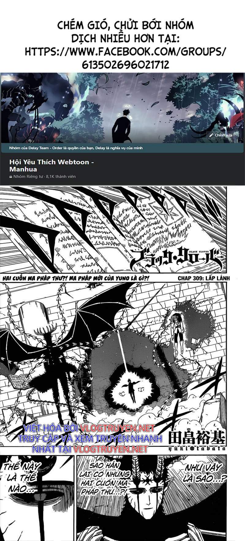 Black Clover - Thế Giới Phép Thuật Chap 309 - Next Chap 310
