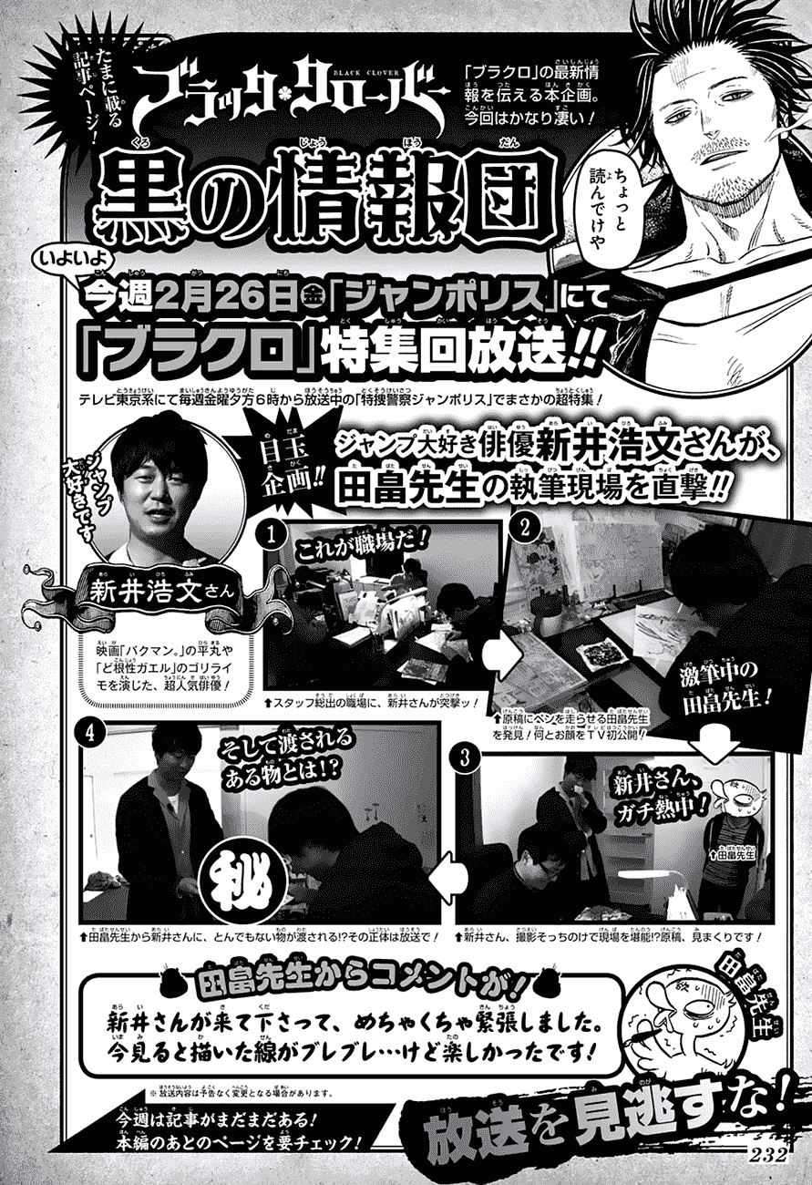 Black Clover - Thế Giới Phép Thuật Chap 50 - Next Chap 51