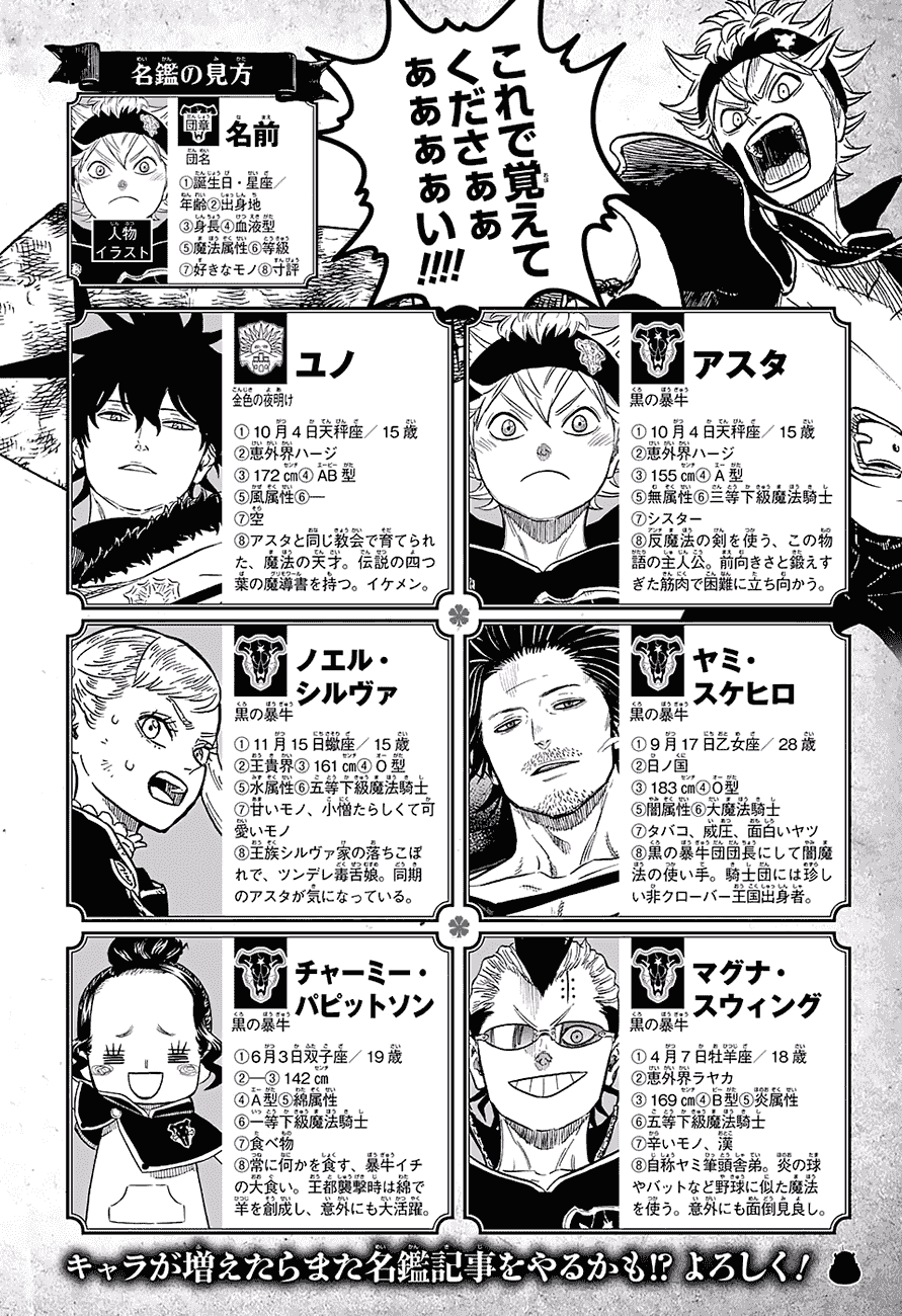 Black Clover - Thế Giới Phép Thuật Chap 50 - Next Chap 51