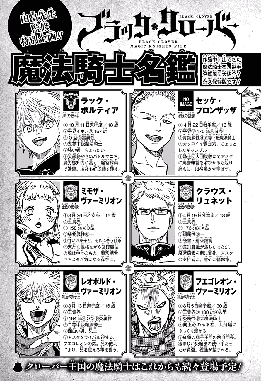 Black Clover - Thế Giới Phép Thuật Chap 50 - Next Chap 51
